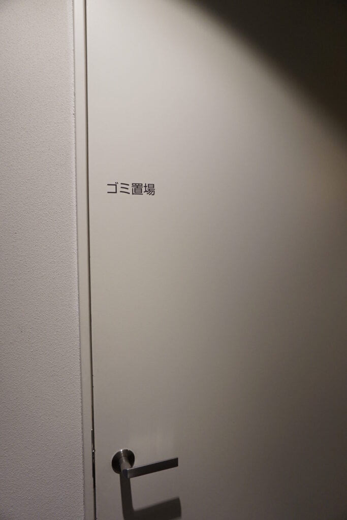 ゴミ置場の画像